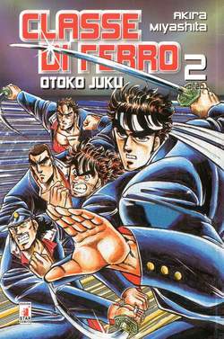 CLASSE DI FERRO 2-EDIZIONI STAR COMICS- nuvolosofumetti.