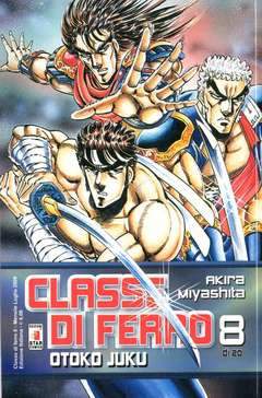 CLASSE DI FERRO 8-EDIZIONI STAR COMICS- nuvolosofumetti.