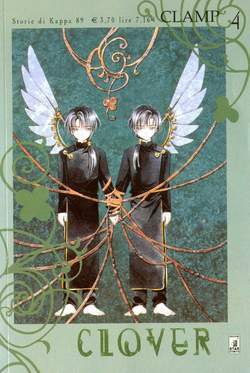 STORIE DI KAPPA 89-EDIZIONI STAR COMICS- nuvolosofumetti.