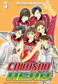 SHOT 110-EDIZIONI STAR COMICS- nuvolosofumetti.