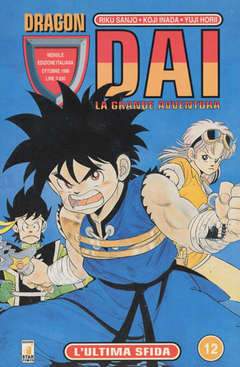 DRAGON DAI 12-EDIZIONI STAR COMICS- nuvolosofumetti.
