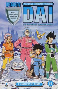 DRAGON DAI 14-EDIZIONI STAR COMICS- nuvolosofumetti.