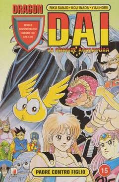 DRAGON DAI 15-EDIZIONI STAR COMICS- nuvolosofumetti.