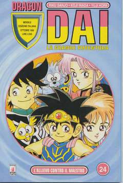 DRAGON DAI 24-EDIZIONI STAR COMICS- nuvolosofumetti.