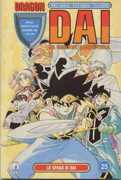 DRAGON DAI 25-EDIZIONI STAR COMICS- nuvolosofumetti.