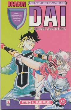 DRAGON DAI 32-EDIZIONI STAR COMICS- nuvolosofumetti.