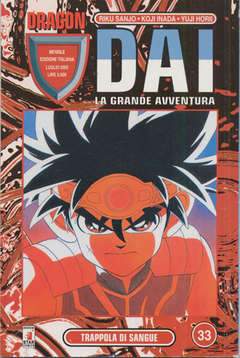 DRAGON DAI 33-EDIZIONI STAR COMICS- nuvolosofumetti.