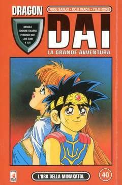 DRAGON DAI 40-EDIZIONI STAR COMICS- nuvolosofumetti.