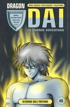 DRAGON DAI 46-EDIZIONI STAR COMICS- nuvolosofumetti.