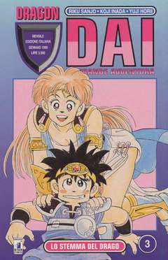 DRAGON DAI 3-EDIZIONI STAR COMICS- nuvolosofumetti.