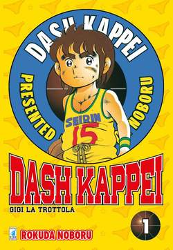 DASH KAPPEI 1-EDIZIONI STAR COMICS- nuvolosofumetti.