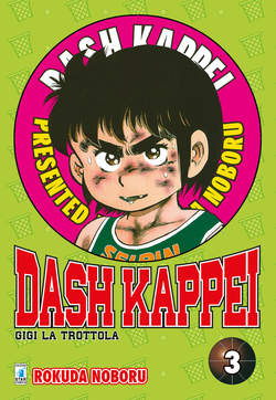 DASH KAPPEI 3