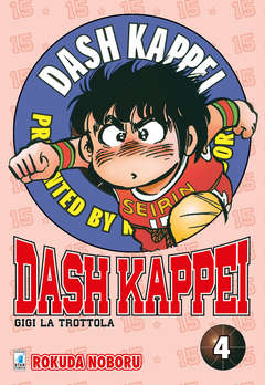 DASH KAPPEI 4