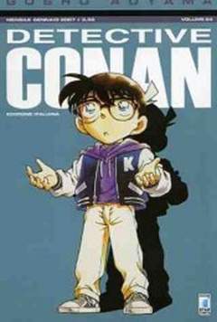 DETECTIVE CONAN 24-EDIZIONI STAR COMICS- nuvolosofumetti.