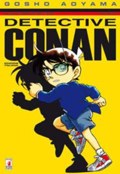 DETECTIVE CONAN 49-EDIZIONI STAR COMICS- nuvolosofumetti.