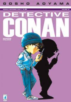 DETECTIVE CONAN 58-EDIZIONI STAR COMICS- nuvolosofumetti.