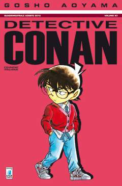 DETECTIVE CONAN 83-EDIZIONI STAR COMICS- nuvolosofumetti.