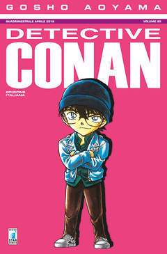 DETECTIVE CONAN 85-EDIZIONI STAR COMICS- nuvolosofumetti.