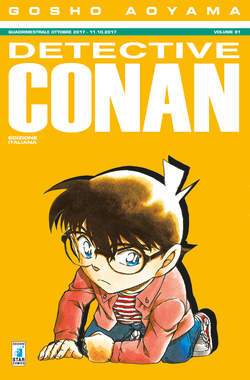 Detective Conan 91-EDIZIONI STAR COMICS- nuvolosofumetti.