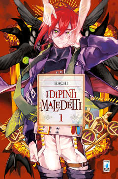 I dipinti maledetti 1-EDIZIONI STAR COMICS- nuvolosofumetti.