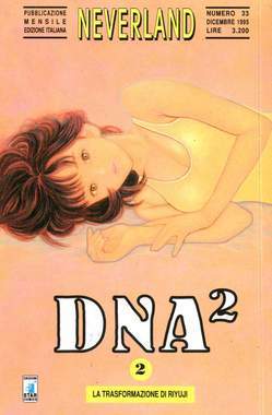 NEVERLAND 33-EDIZIONI STAR COMICS- nuvolosofumetti.