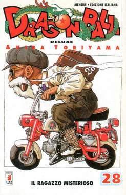 DRAGON BALL DELUXE prima ristampa rossa 28-EDIZIONI STAR COMICS- nuvolosofumetti.