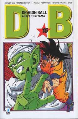 Dragon ball evergreen edition 16-EDIZIONI STAR COMICS- nuvolosofumetti.