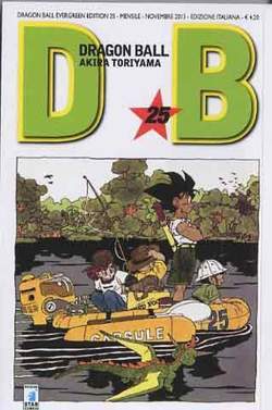 Dragon ball evergreen edition 25-EDIZIONI STAR COMICS- nuvolosofumetti.
