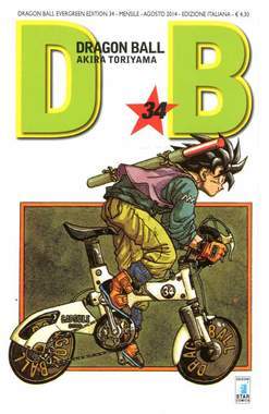 Dragon ball evergreen edition 34-EDIZIONI STAR COMICS- nuvolosofumetti.