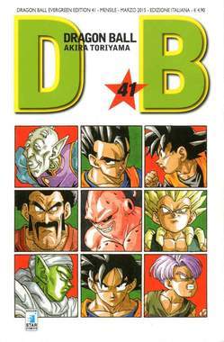 Dragon ball evergreen edition 41-EDIZIONI STAR COMICS- nuvolosofumetti.