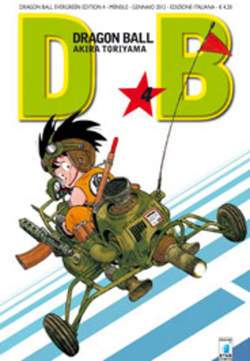 Dragon ball evergreen edition 4-EDIZIONI STAR COMICS- nuvolosofumetti.