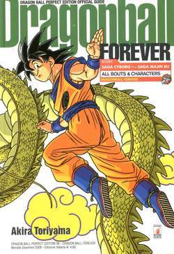 DRAGON BALL PERFECT ED. 36-EDIZIONI STAR COMICS- nuvolosofumetti.