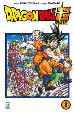 Dragon ball Super 8-EDIZIONI STAR COMICS- nuvolosofumetti.