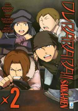 durarara 2-EDIZIONI STAR COMICS- nuvolosofumetti.