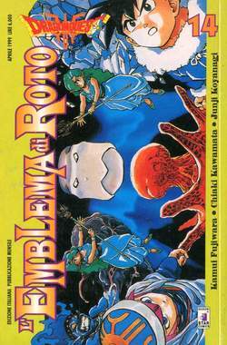 DRAGONQUEST ROTO 14-EDIZIONI STAR COMICS- nuvolosofumetti.