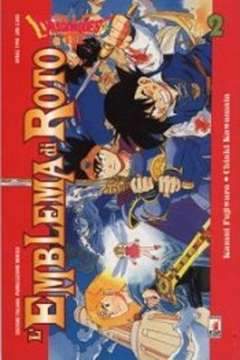 DRAGONQUEST ROTO 2-EDIZIONI STAR COMICS- nuvolosofumetti.