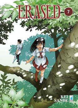 ERASED 7-EDIZIONI STAR COMICS- nuvolosofumetti.