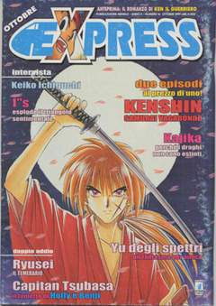 EXPRESS 16-EDIZIONI STAR COMICS- nuvolosofumetti.