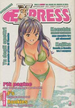 EXPRESS 18-EDIZIONI STAR COMICS- nuvolosofumetti.