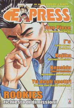 EXPRESS 23-EDIZIONI STAR COMICS- nuvolosofumetti.