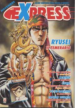 EXPRESS 5-EDIZIONI STAR COMICS- nuvolosofumetti.