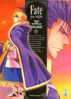 FATE STAY NIGHT 18-EDIZIONI STAR COMICS- nuvolosofumetti.