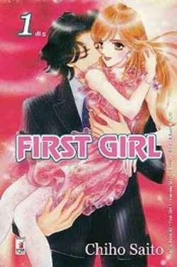 FIRST GIRL 1-EDIZIONI STAR COMICS- nuvolosofumetti.