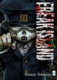 FREAK ISLAND 4-EDIZIONI STAR COMICS- nuvolosofumetti.