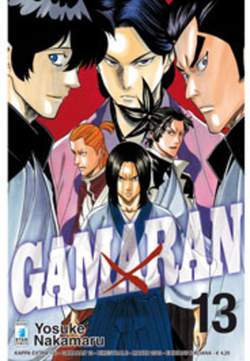 GAMARAN 13-EDIZIONI STAR COMICS- nuvolosofumetti.