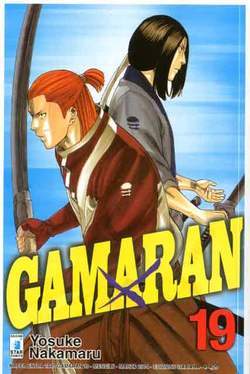 GAMARAN 19-EDIZIONI STAR COMICS- nuvolosofumetti.