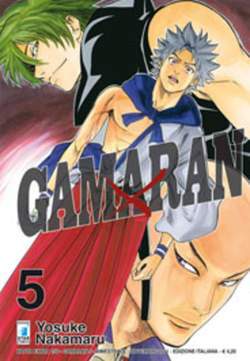 GAMARAN 5-EDIZIONI STAR COMICS- nuvolosofumetti.
