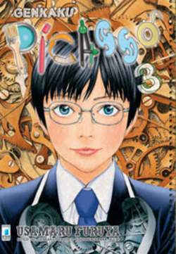 MITICO 182-EDIZIONI STAR COMICS- nuvolosofumetti.