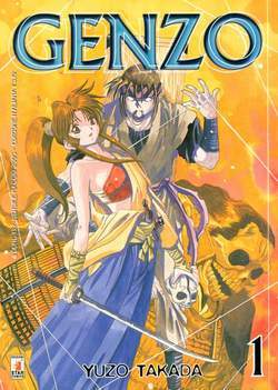 GENZO STORIA D'ORRORE E BURATTINI 1-EDIZIONI STAR COMICS- nuvolosofumetti.