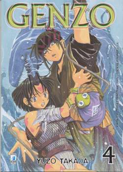 GENZO STORIA D'ORRORE E BURATTINI 4-EDIZIONI STAR COMICS- nuvolosofumetti.